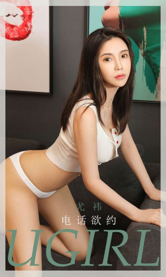 明医女妃传